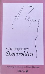 Skovtrolden