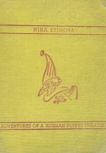 Adventures of a russian puppet theatre